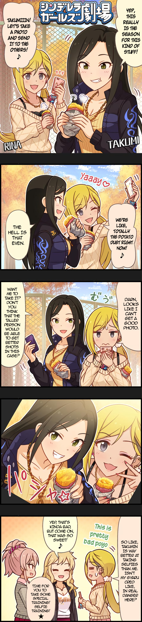 The Idolm@Ster Cinderella Girls Gekijou - Chapter 997