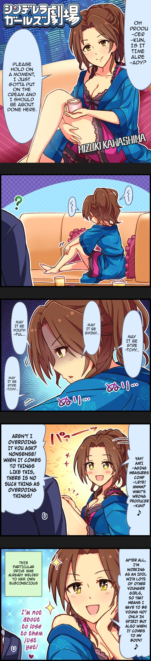 The Idolm@Ster Cinderella Girls Gekijou - Chapter 497