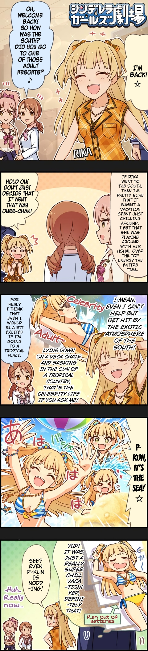 The Idolm@Ster Cinderella Girls Gekijou - Chapter 941