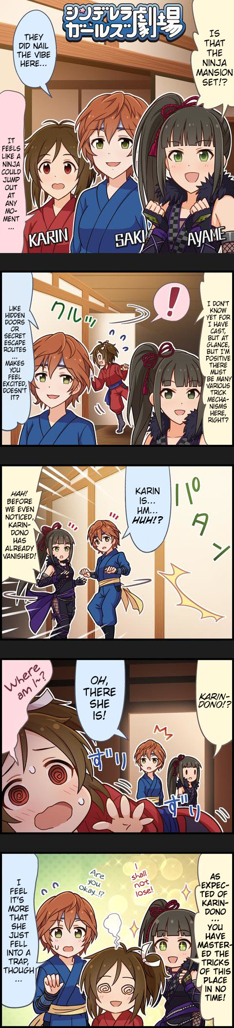 The Idolm@Ster Cinderella Girls Gekijou - Chapter 839