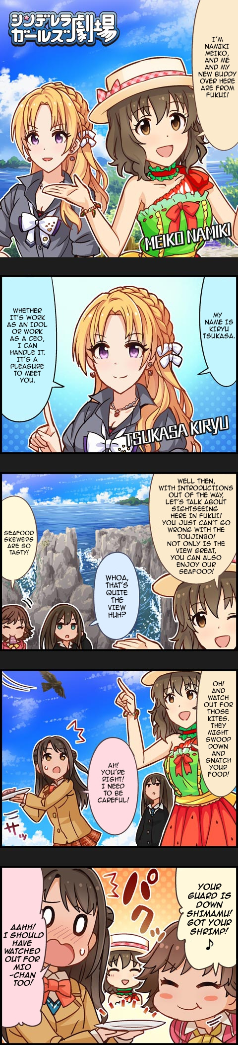 The Idolm@Ster Cinderella Girls Gekijou - Chapter 382