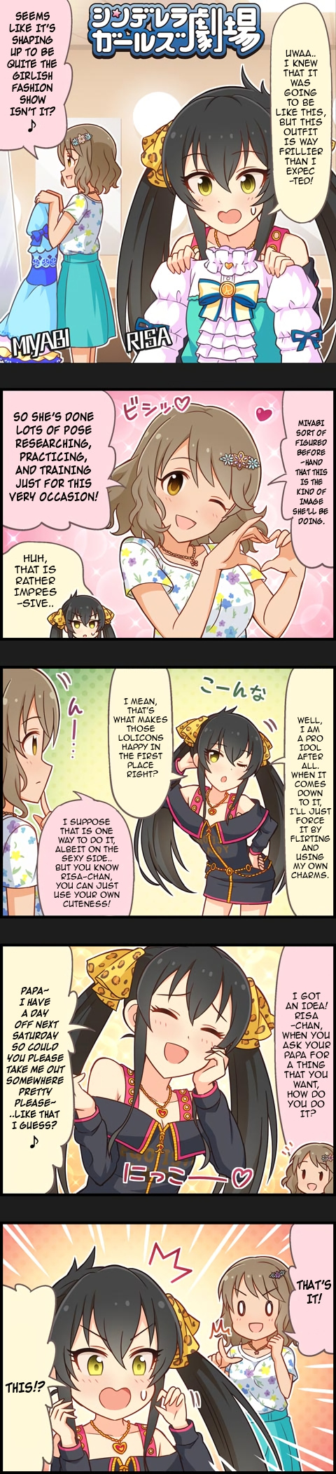 The Idolm@Ster Cinderella Girls Gekijou - Chapter 794