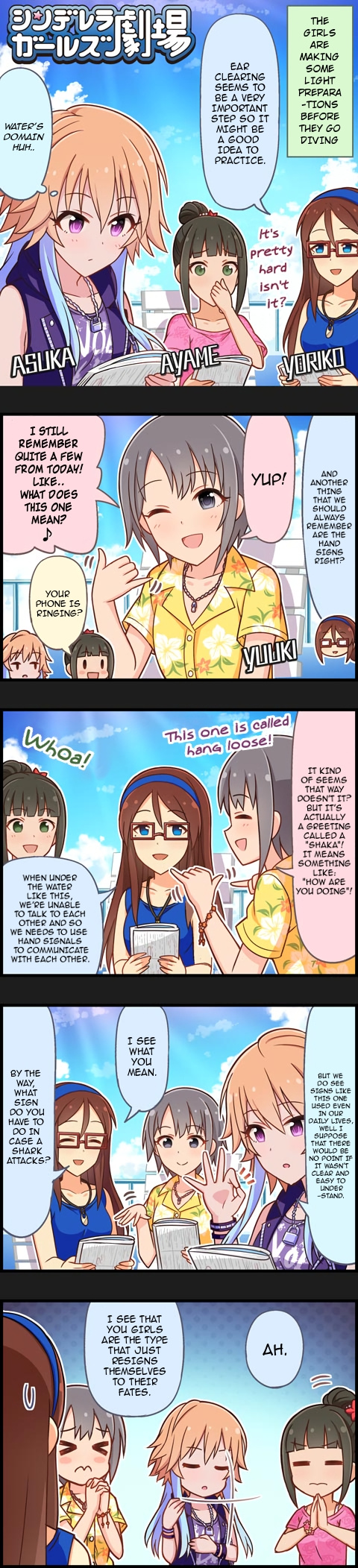 The Idolm@Ster Cinderella Girls Gekijou - Chapter 767