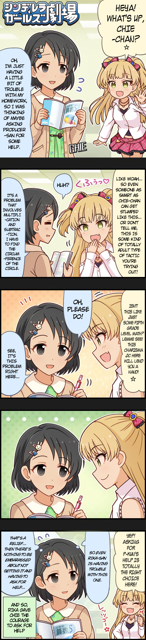 The Idolm@Ster Cinderella Girls Gekijou - Chapter 1046