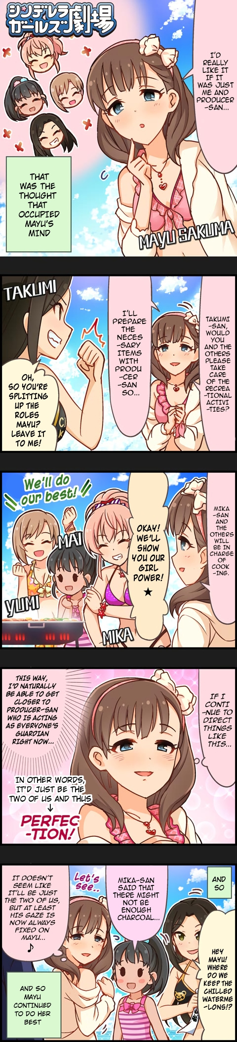 The Idolm@Ster Cinderella Girls Gekijou - Chapter 535