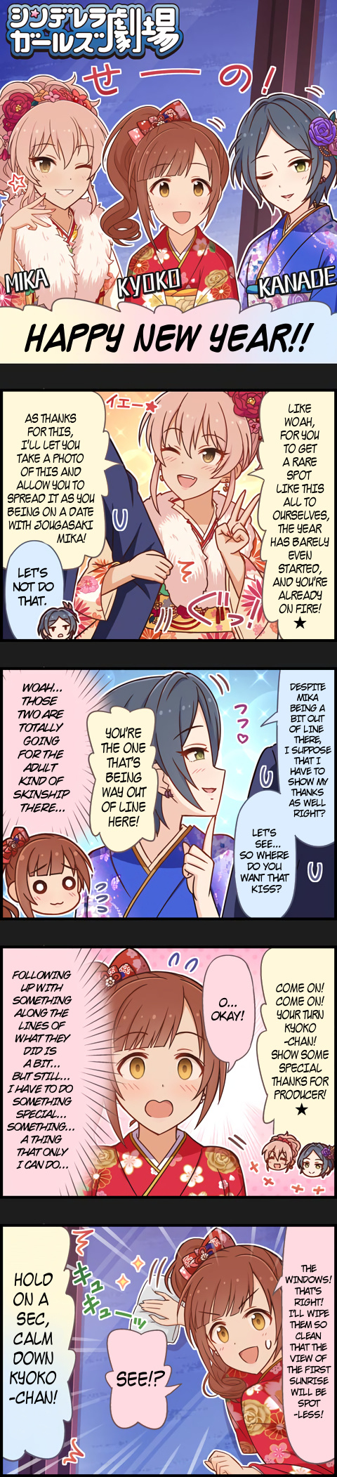 The Idolm@Ster Cinderella Girls Gekijou - Chapter 1022