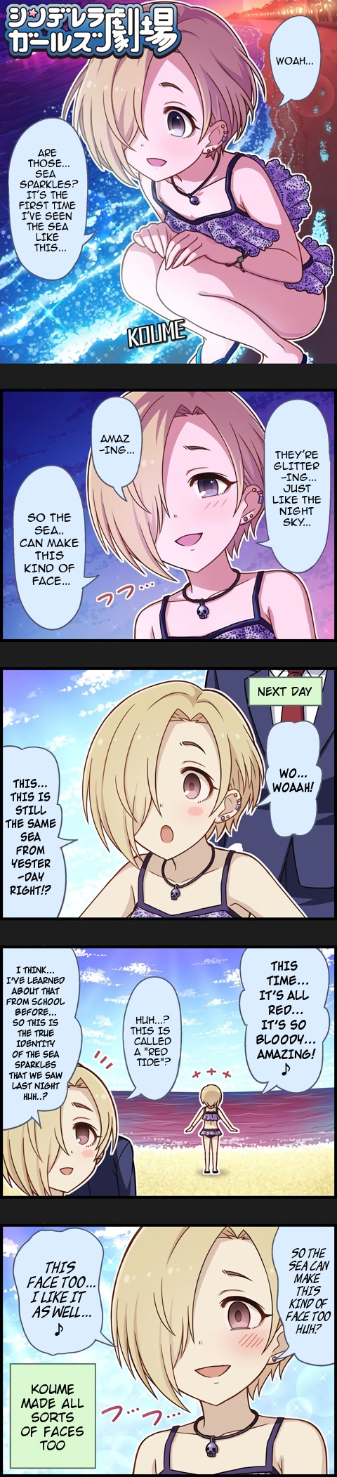 The Idolm@Ster Cinderella Girls Gekijou - Chapter 940