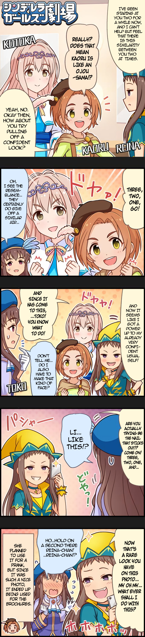 The Idolm@Ster Cinderella Girls Gekijou - Chapter 974