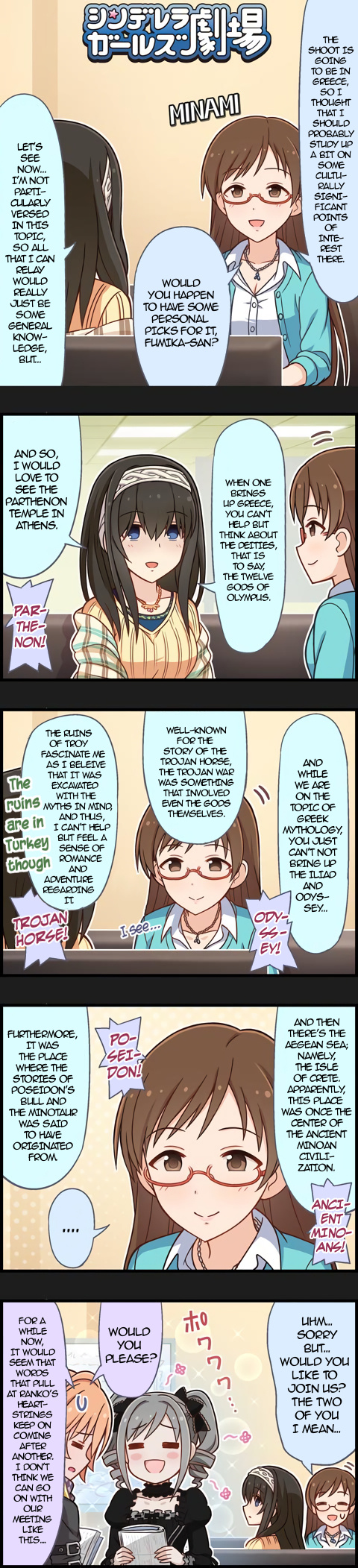 The Idolm@Ster Cinderella Girls Gekijou - Chapter 966