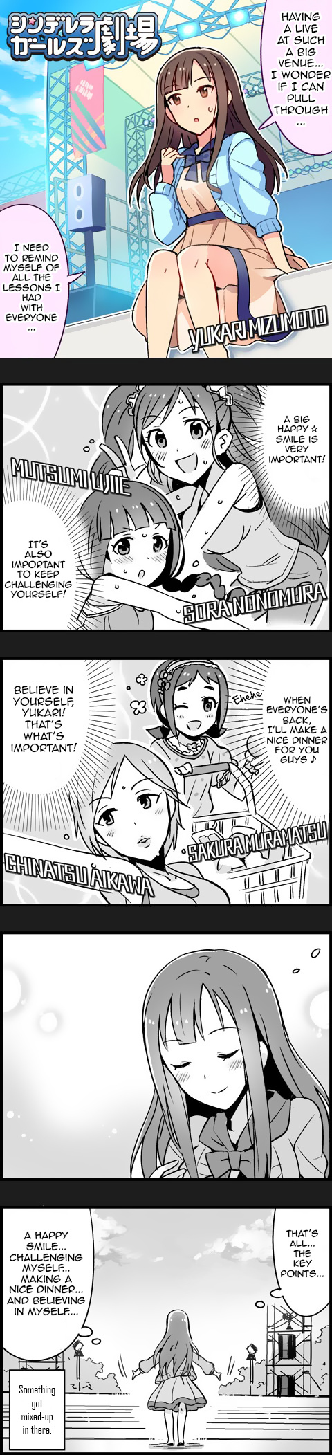 The Idolm@Ster Cinderella Girls Gekijou - Chapter 158