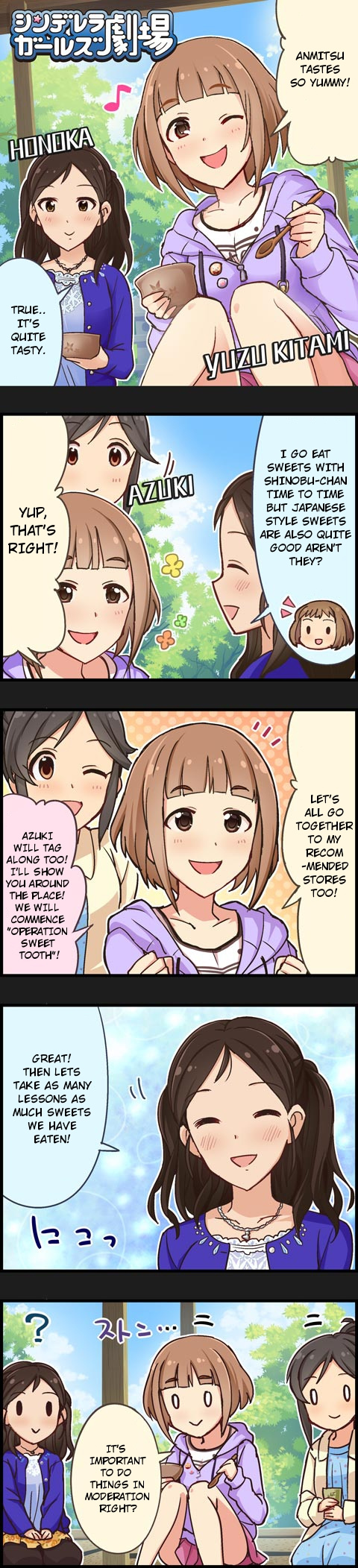 The Idolm@Ster Cinderella Girls Gekijou - Chapter 243