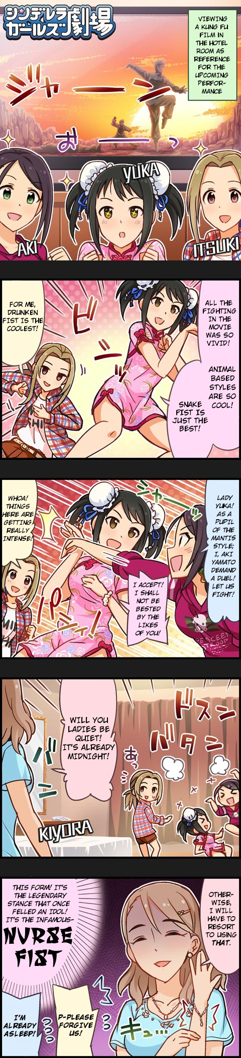 The Idolm@Ster Cinderella Girls Gekijou - Chapter 386