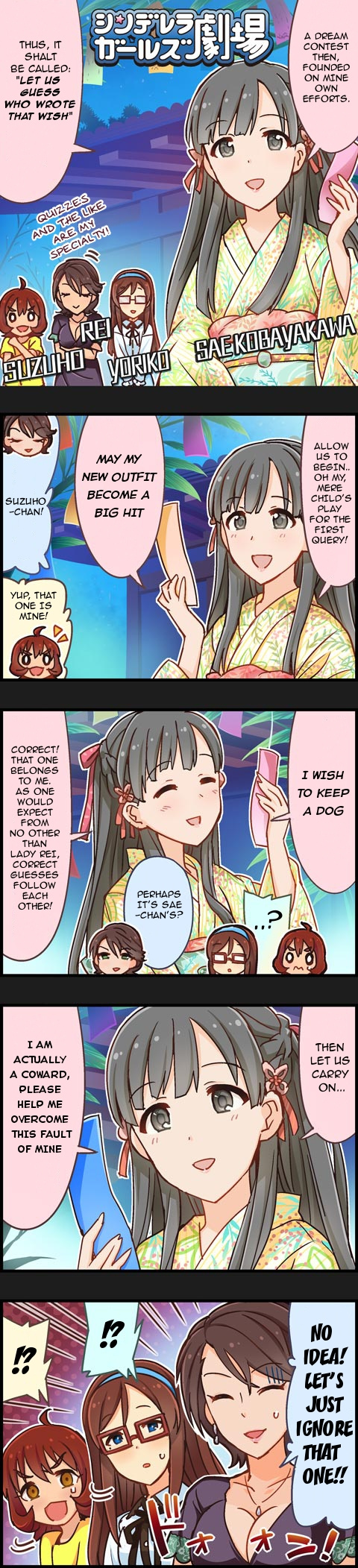 The Idolm@Ster Cinderella Girls Gekijou - Chapter 332