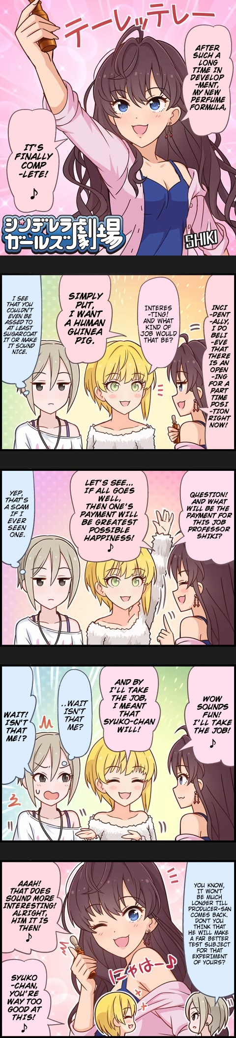 The Idolm@Ster Cinderella Girls Gekijou - Chapter 936