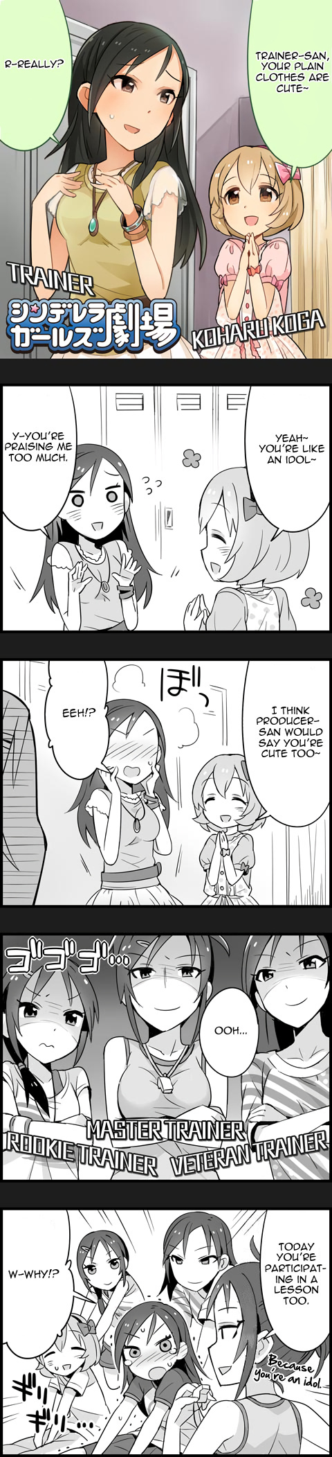 The Idolm@Ster Cinderella Girls Gekijou - Chapter 13