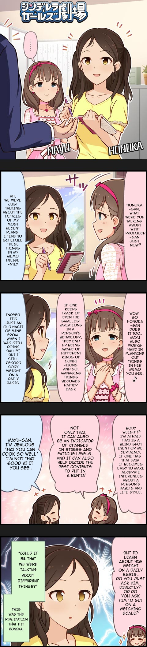 The Idolm@Ster Cinderella Girls Gekijou - Chapter 712