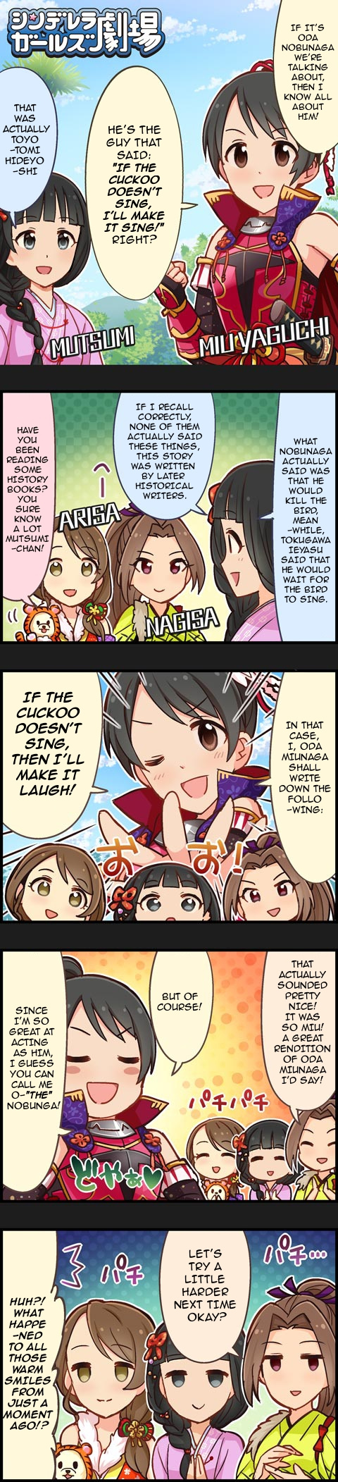 The Idolm@Ster Cinderella Girls Gekijou - Chapter 412