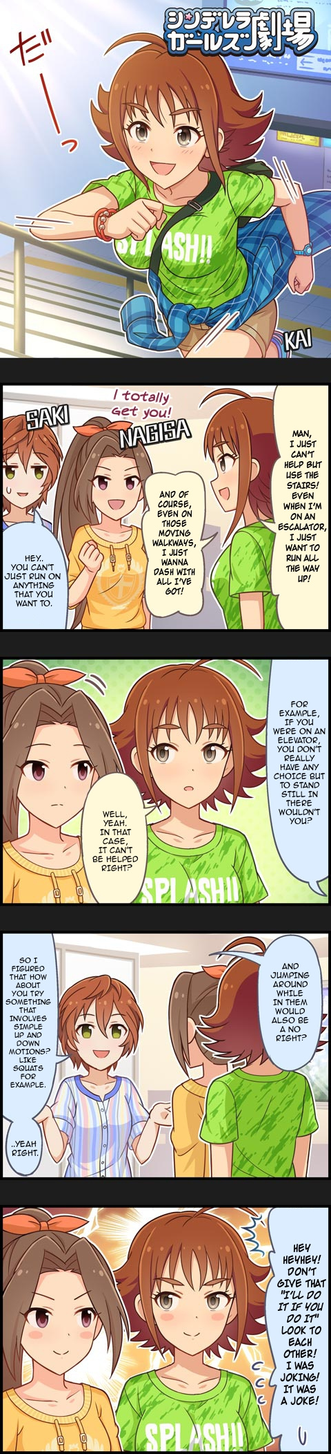 The Idolm@Ster Cinderella Girls Gekijou - Chapter 739