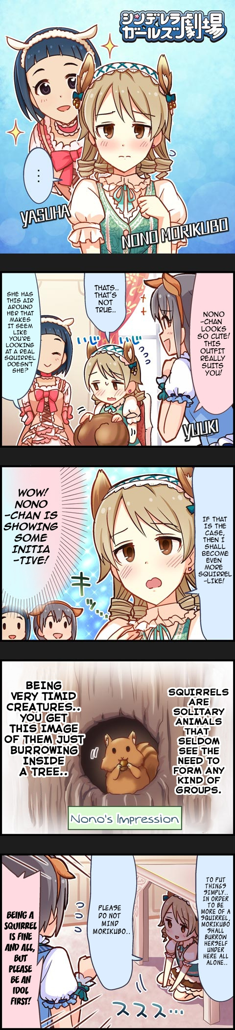 The Idolm@Ster Cinderella Girls Gekijou - Chapter 372