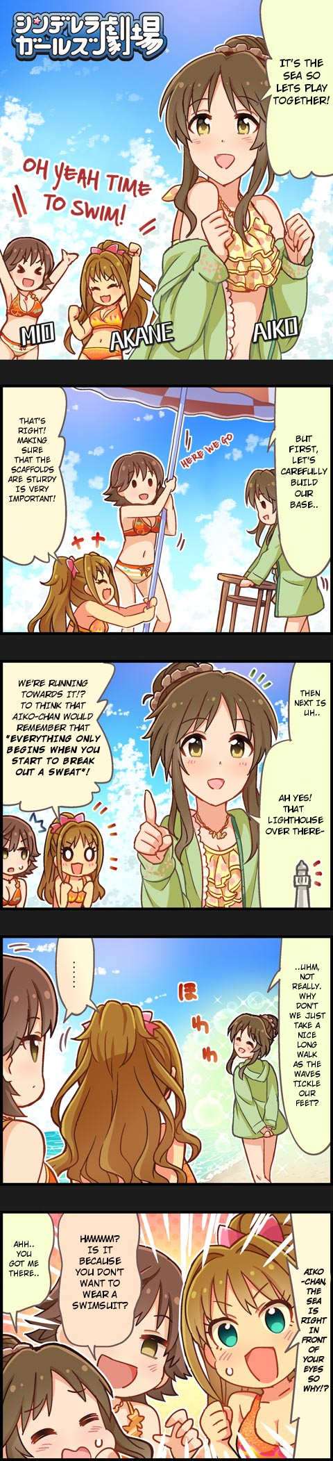 The Idolm@Ster Cinderella Girls Gekijou - Chapter 561