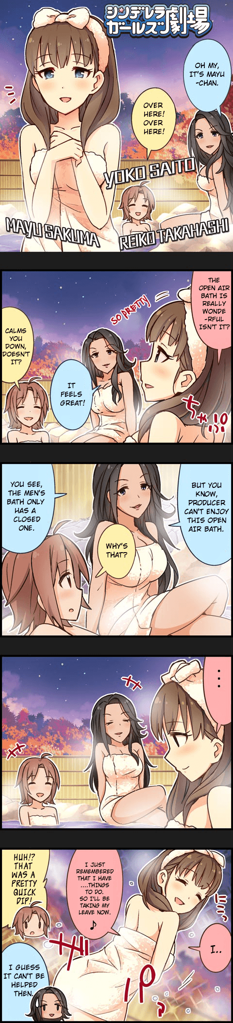 The Idolm@Ster Cinderella Girls Gekijou - Chapter 177