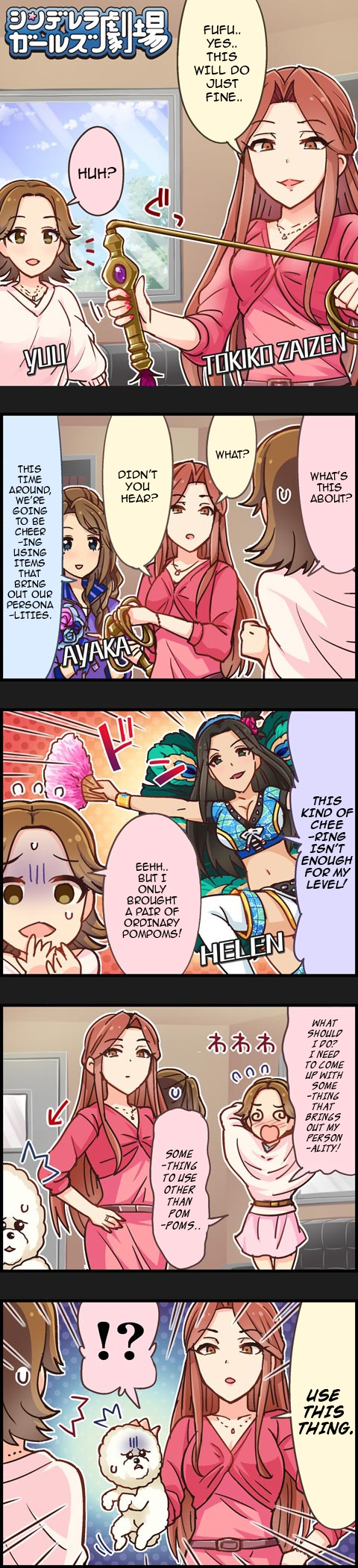 The Idolm@Ster Cinderella Girls Gekijou - Chapter 301