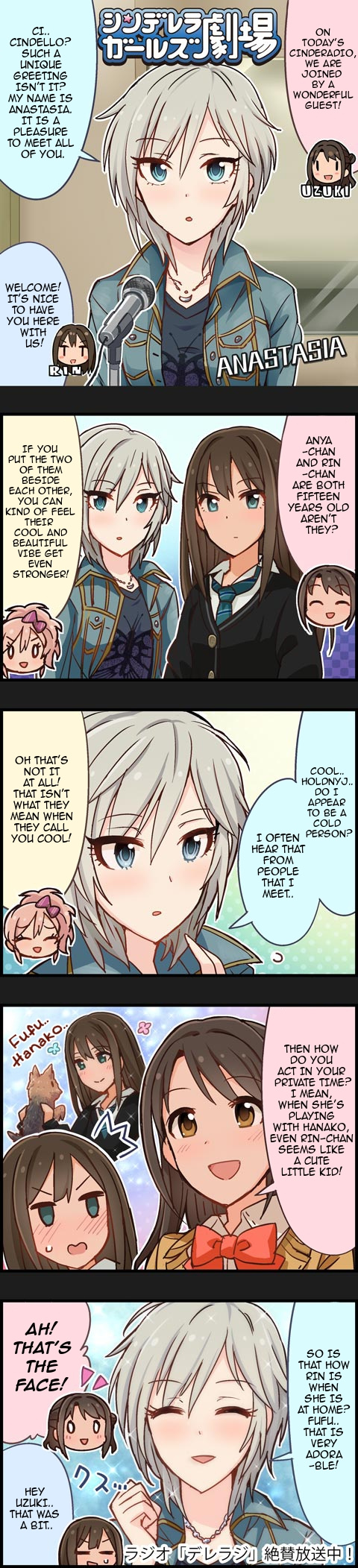 The Idolm@Ster Cinderella Girls Gekijou - Chapter 268