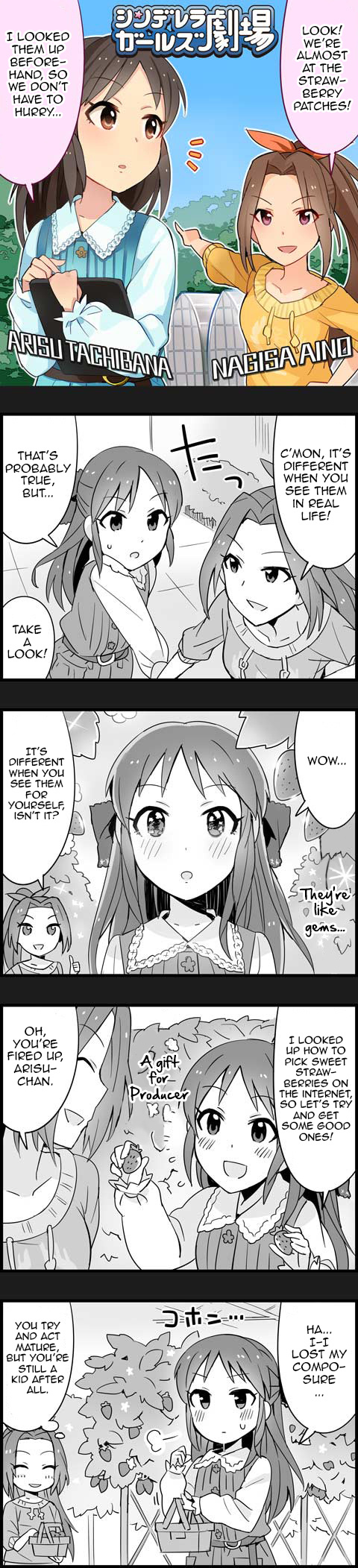 The Idolm@Ster Cinderella Girls Gekijou - Chapter 83