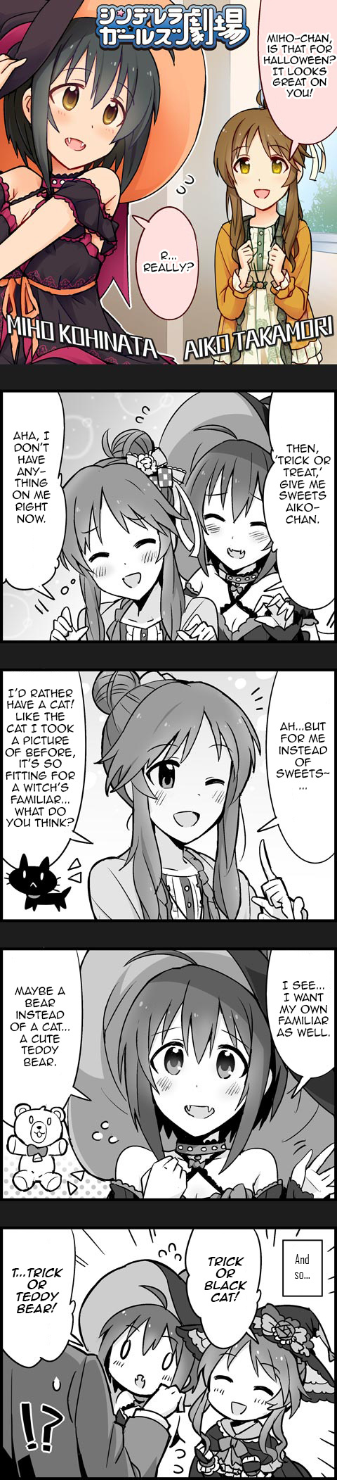 The Idolm@Ster Cinderella Girls Gekijou - Chapter 159