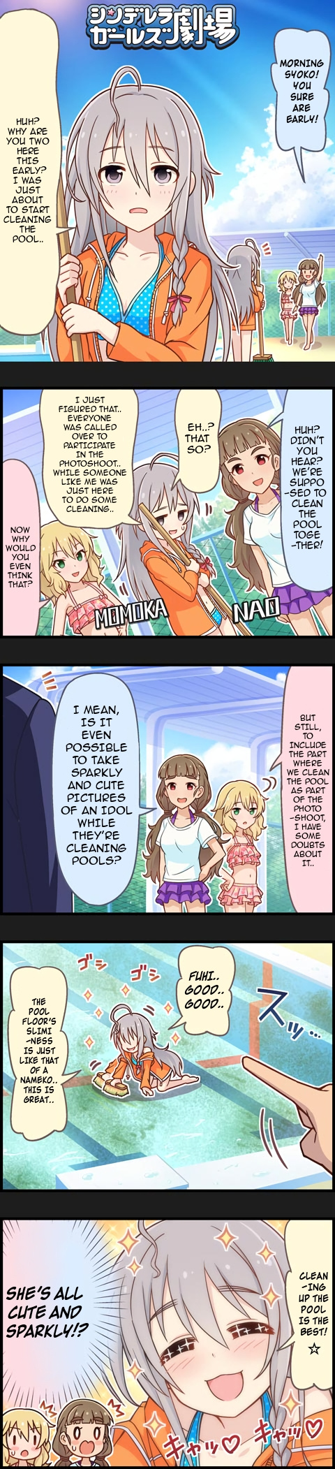 The Idolm@Ster Cinderella Girls Gekijou - Chapter 731