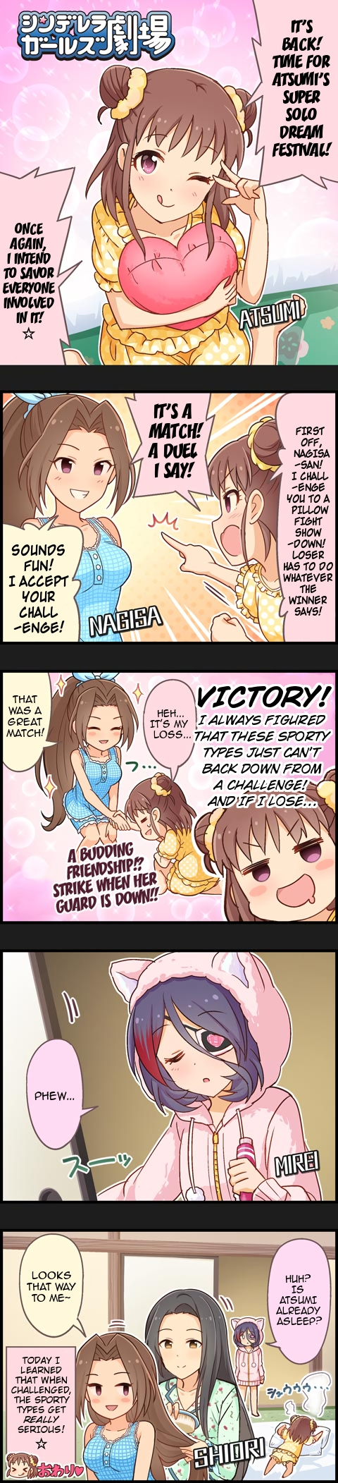 The Idolm@Ster Cinderella Girls Gekijou - Chapter 703