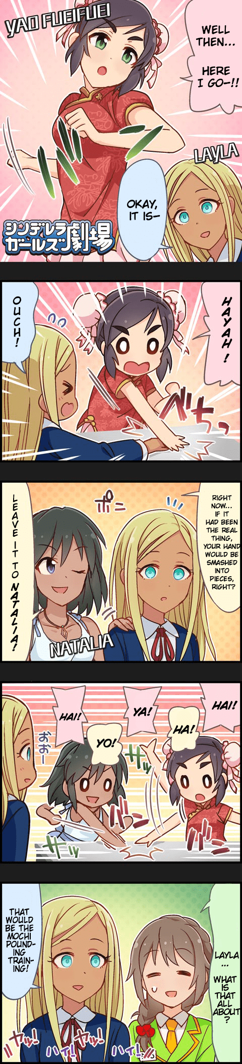 The Idolm@Ster Cinderella Girls Gekijou - Chapter 637