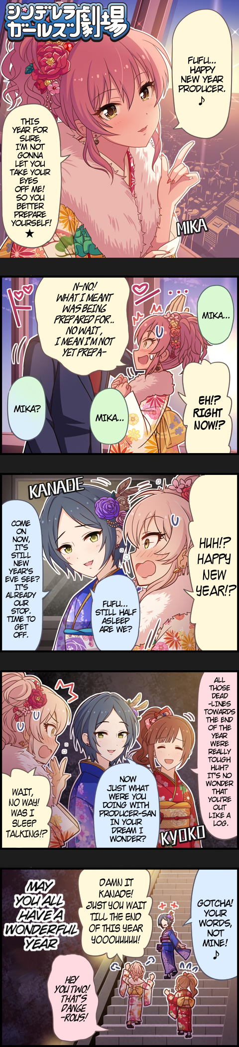 The Idolm@Ster Cinderella Girls Gekijou - Chapter 1021