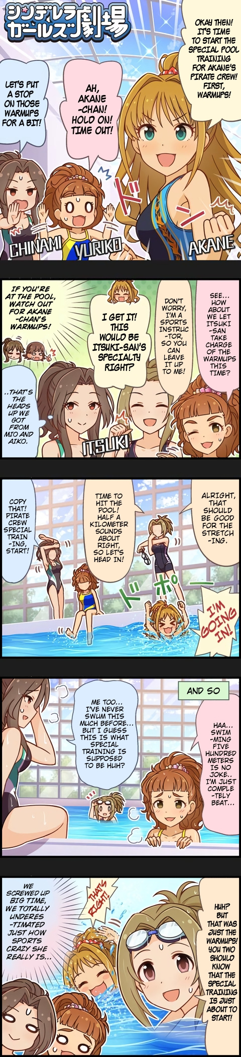 The Idolm@Ster Cinderella Girls Gekijou - Chapter 949