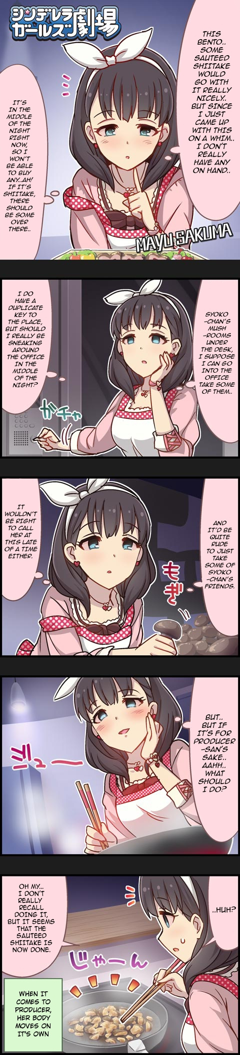 The Idolm@Ster Cinderella Girls Gekijou - Chapter 470