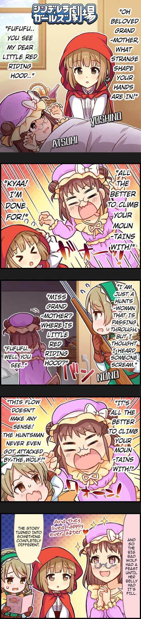 The Idolm@Ster Cinderella Girls Gekijou - Chapter 493