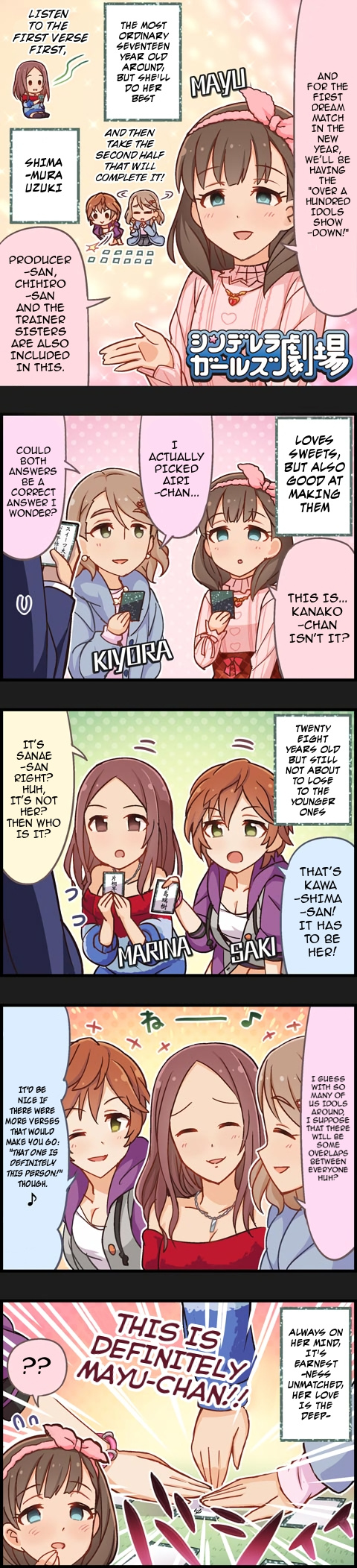 The Idolm@Ster Cinderella Girls Gekijou - Chapter 635