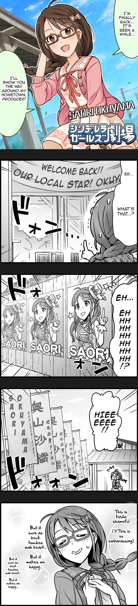 The Idolm@Ster Cinderella Girls Gekijou - Chapter 165