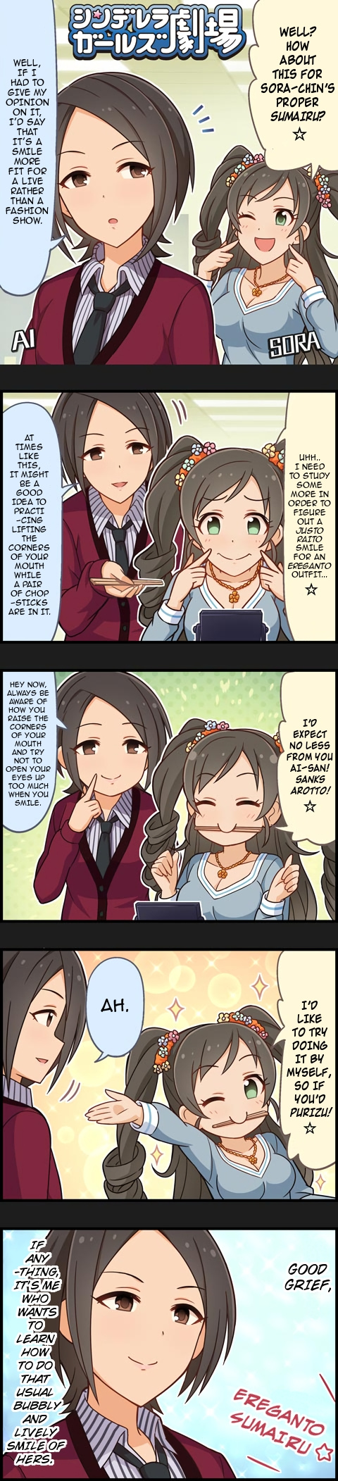 The Idolm@Ster Cinderella Girls Gekijou - Chapter 826