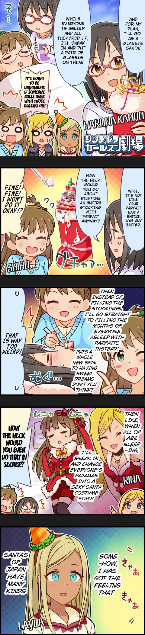 The Idolm@Ster Cinderella Girls Gekijou - Chapter 427