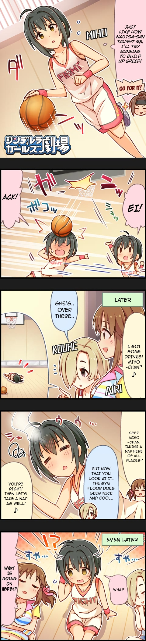 The Idolm@Ster Cinderella Girls Gekijou - Chapter 504