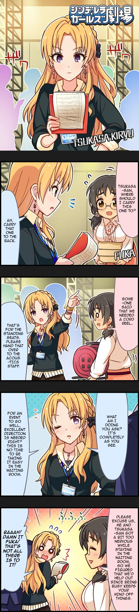 The Idolm@Ster Cinderella Girls Gekijou - Chapter 477