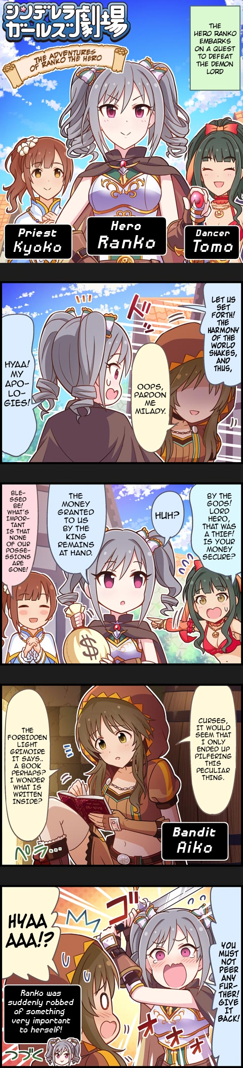 The Idolm@Ster Cinderella Girls Gekijou - Chapter 763