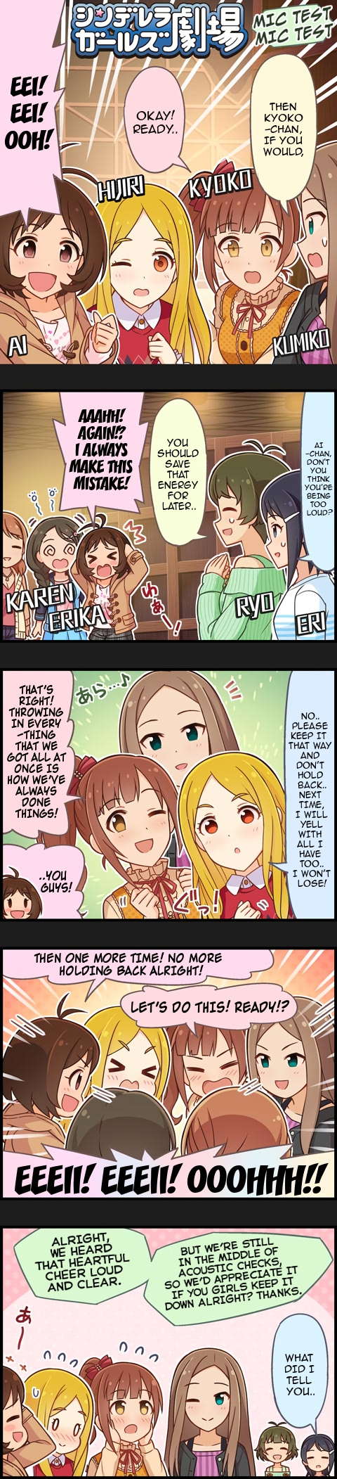 The Idolm@Ster Cinderella Girls Gekijou - Chapter 818