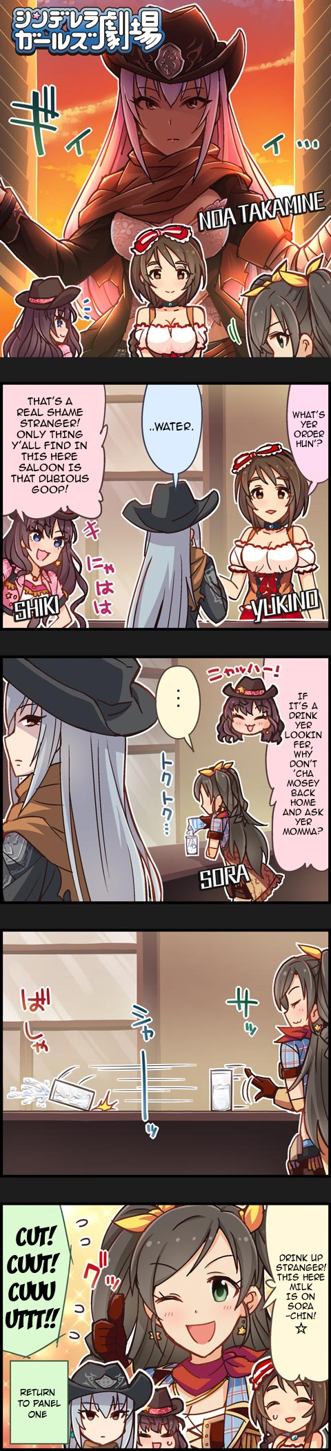 The Idolm@Ster Cinderella Girls Gekijou - Chapter 313