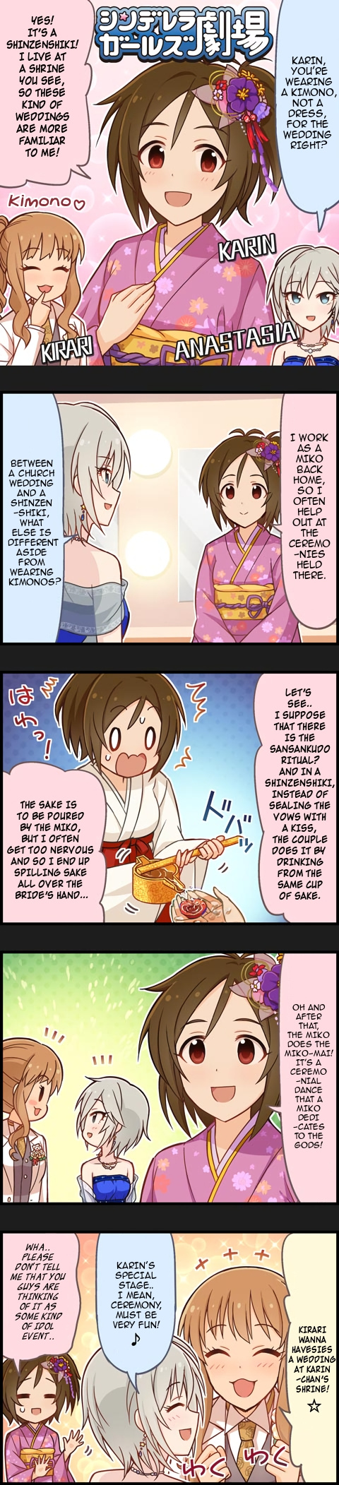 The Idolm@Ster Cinderella Girls Gekijou - Chapter 717