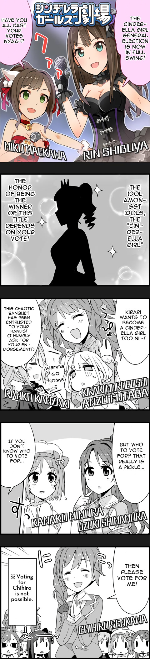 The Idolm@Ster Cinderella Girls Gekijou - Chapter 20