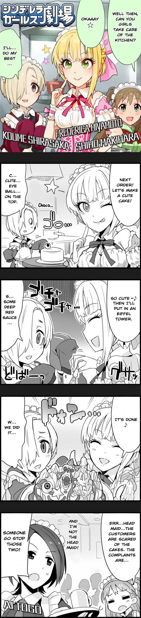 The Idolm@Ster Cinderella Girls Gekijou - Chapter 31