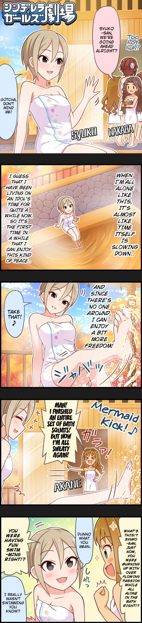 The Idolm@Ster Cinderella Girls Gekijou - Chapter 796