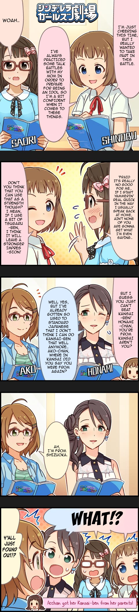 The Idolm@Ster Cinderella Girls Gekijou - Chapter 532